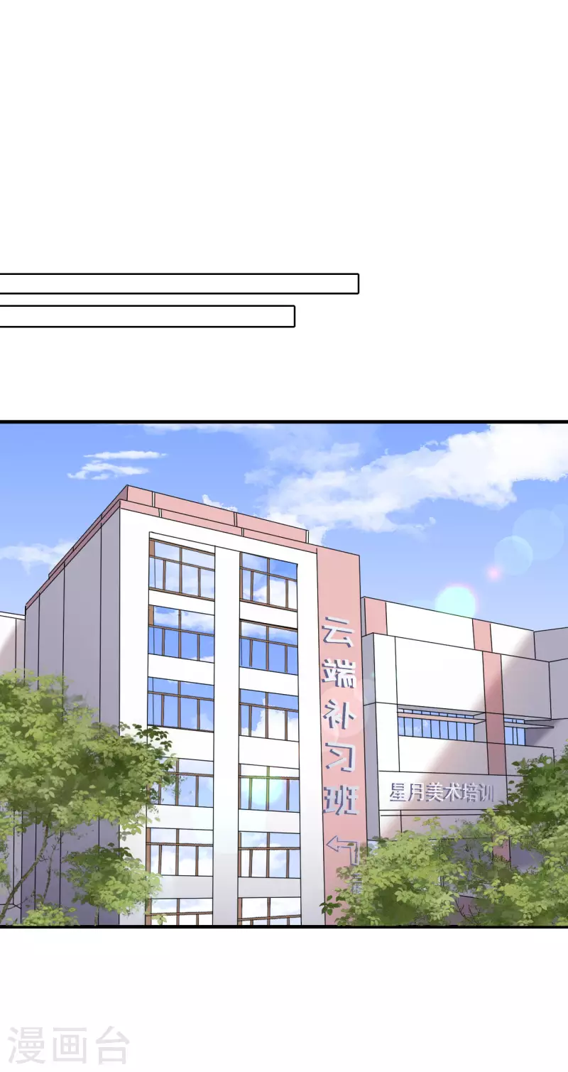 第42话 费尽心机15