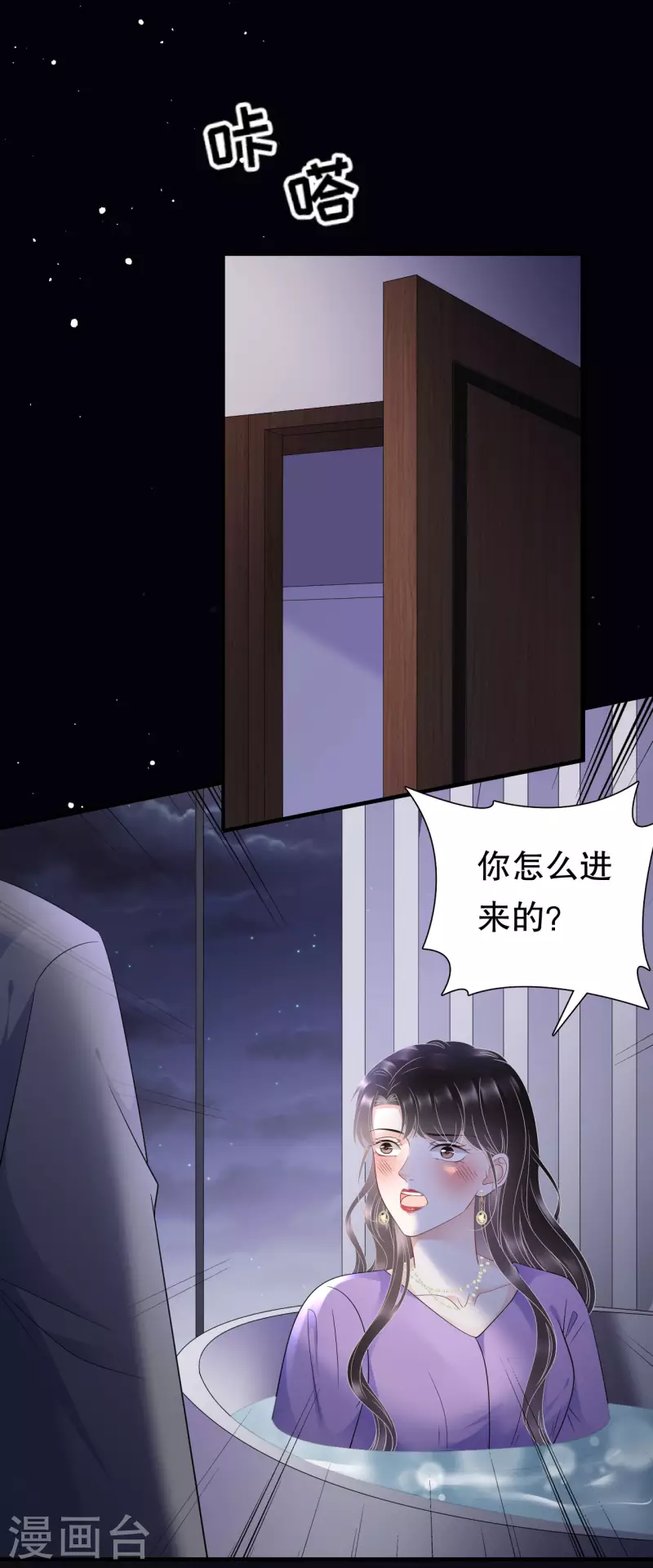 第110话 同归於尽20