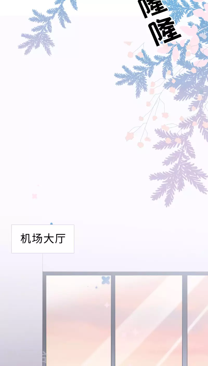 第90话 奇怪的男人23