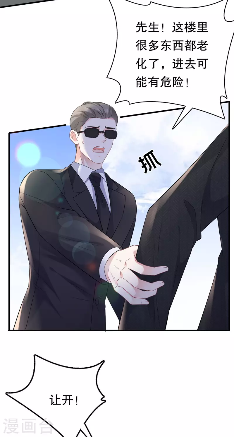 第116话 死亡报告33