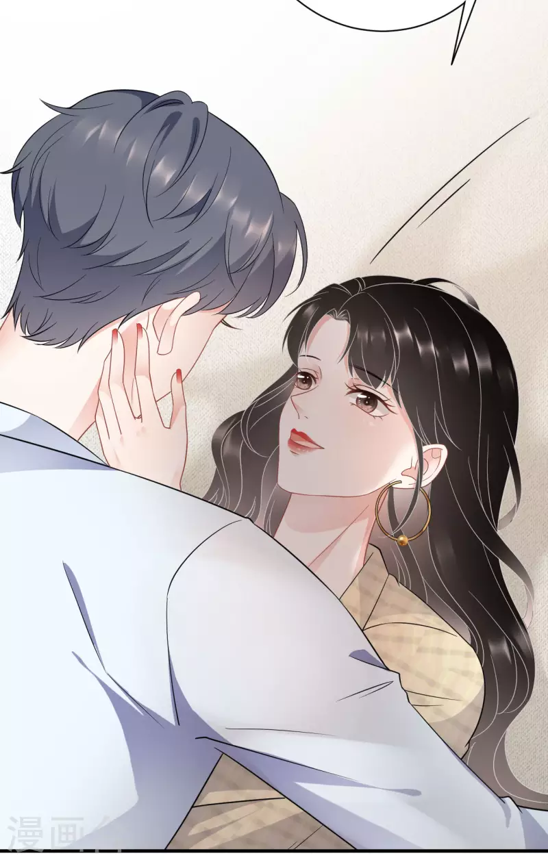 第39话 今晚没兴趣32