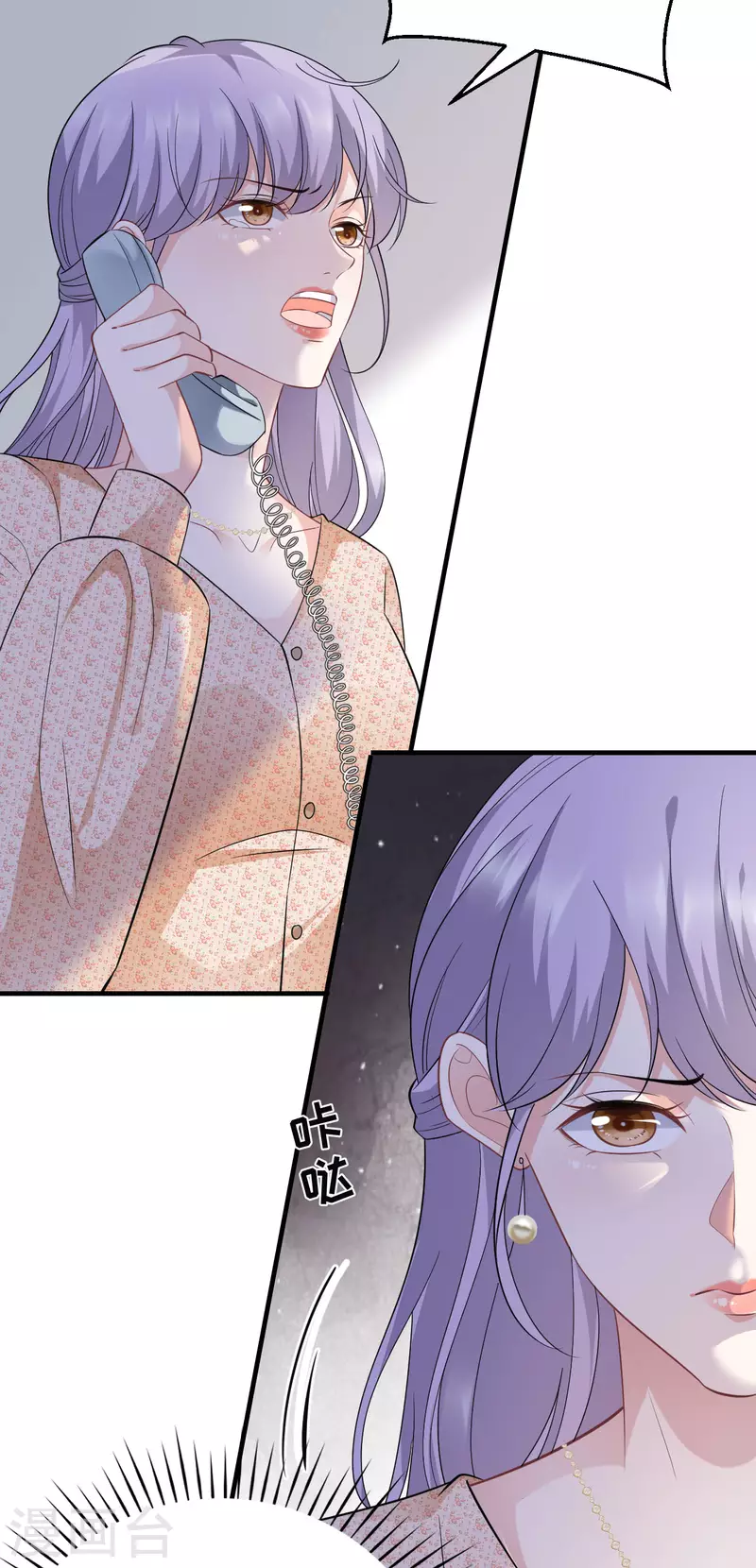 第58话 过来求我28