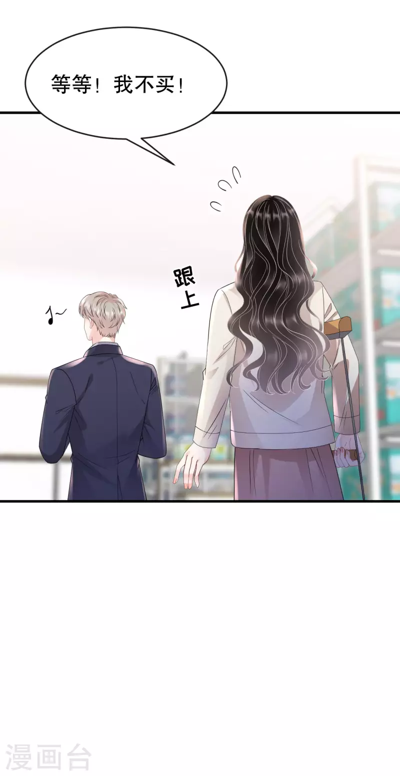 第125话 回到小南国9