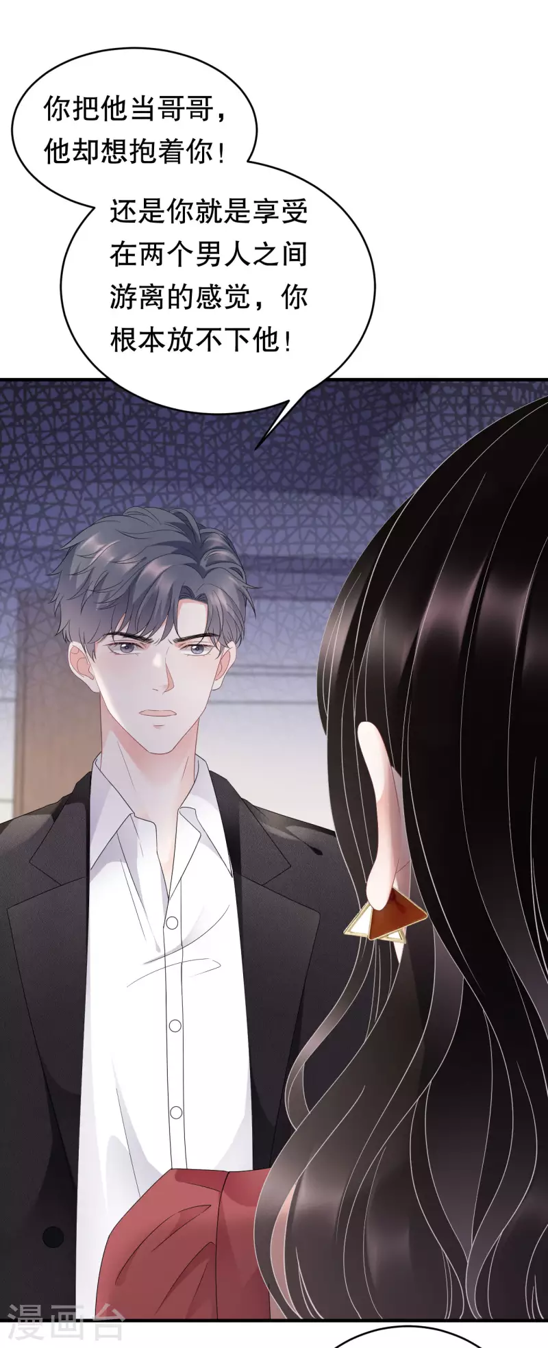 第81话 合不合适34