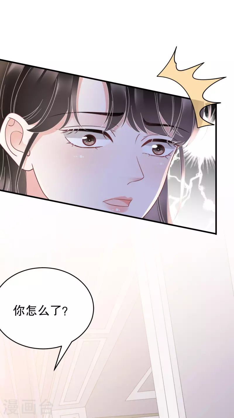 第126话 戳穿傅司嘉4