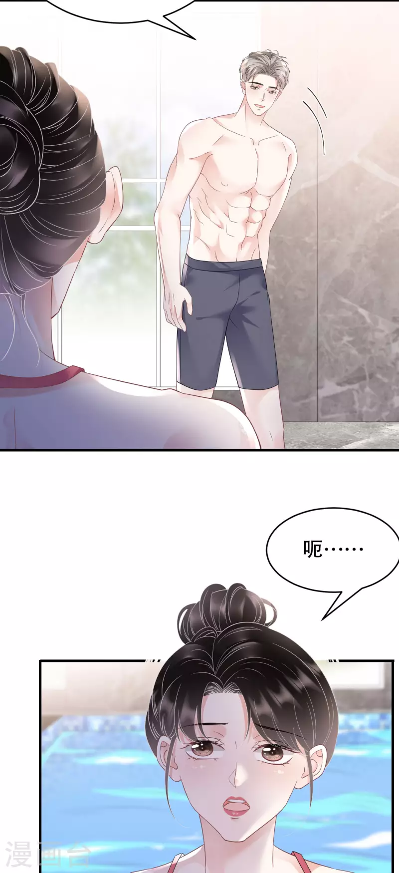 第128话 始於爱情28