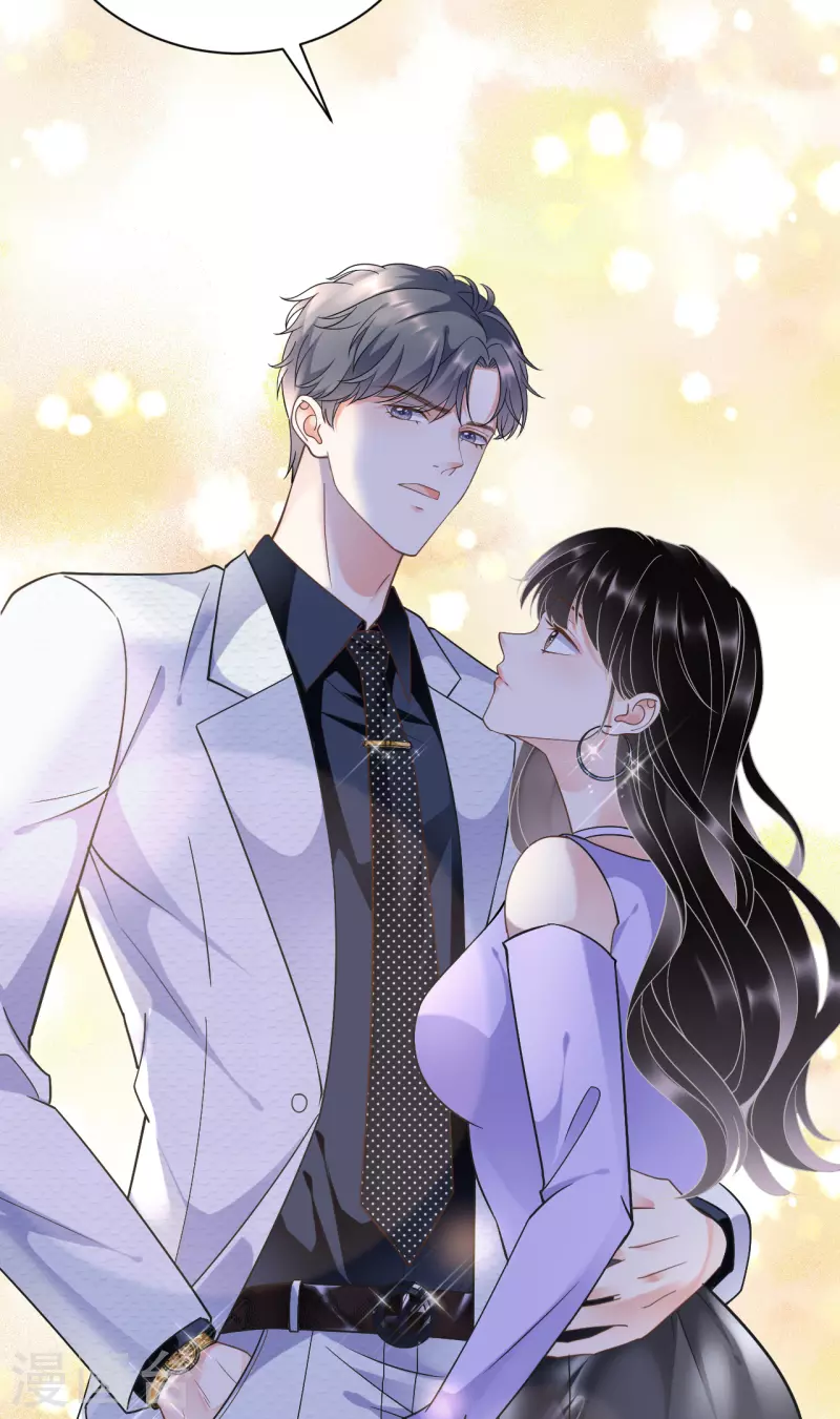 第15话 我的女人29