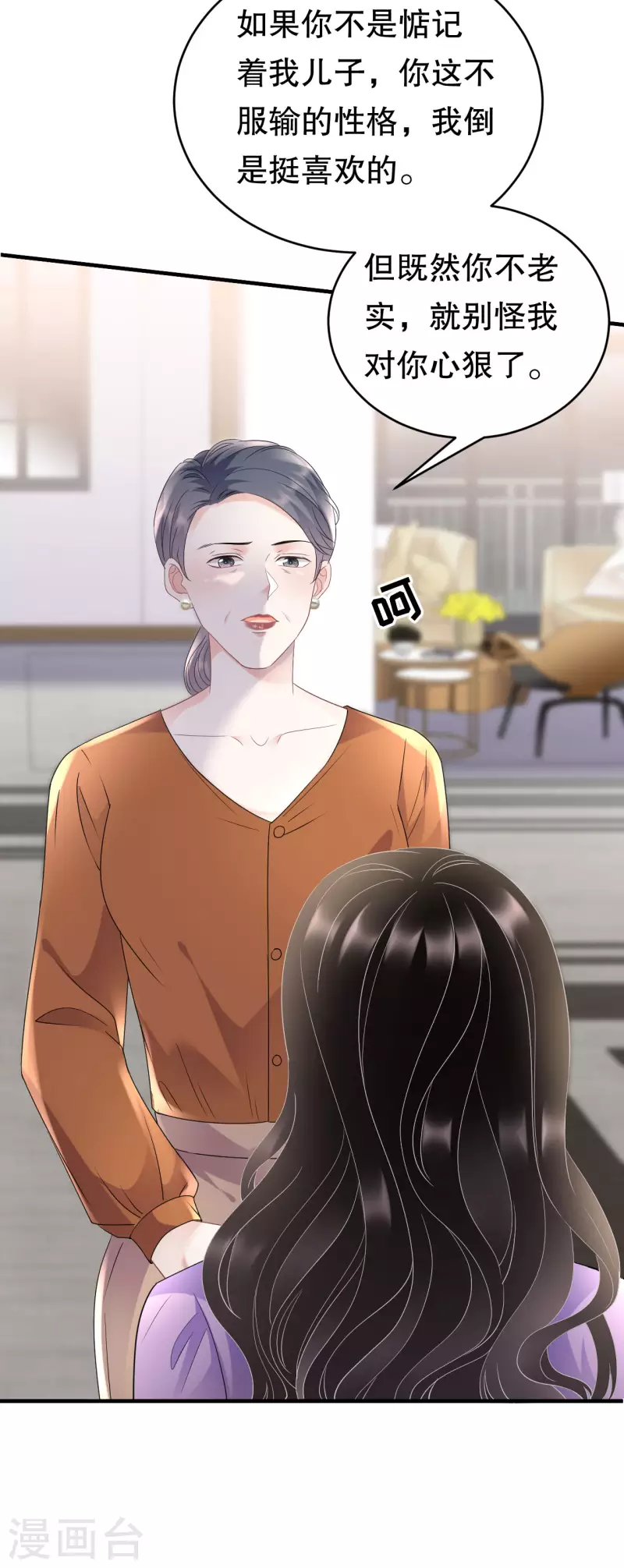 第109话 查到线索34
