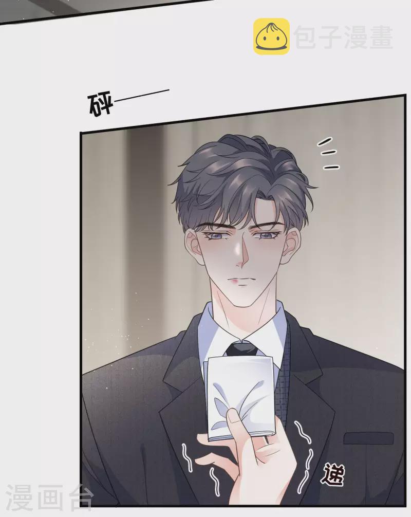 第31话 口红印14