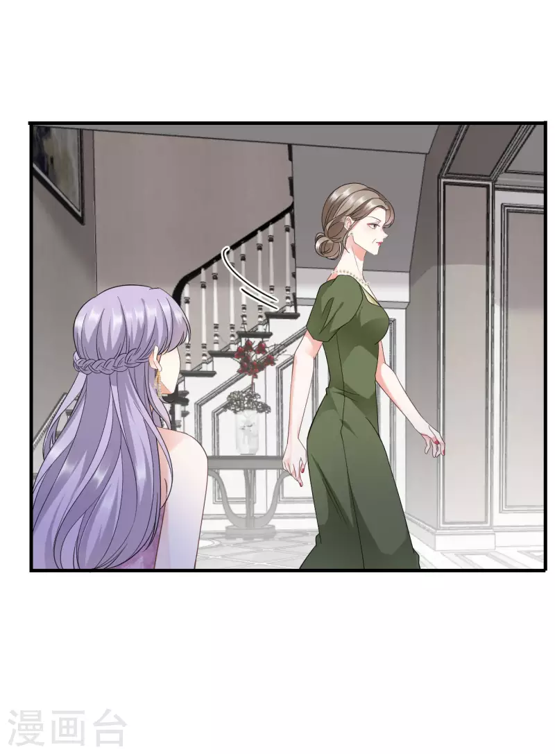 第25话 寻找薛婉11