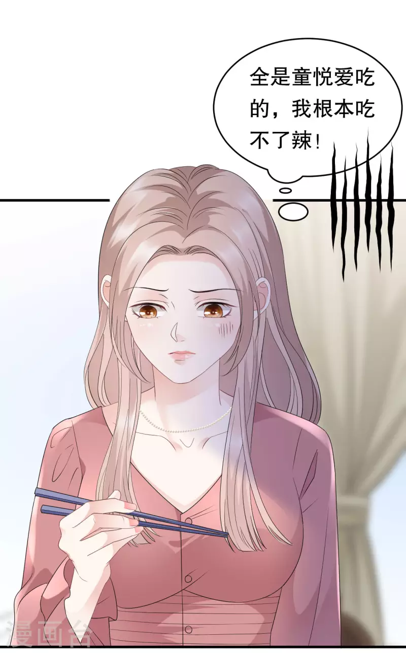 第100话 试探31