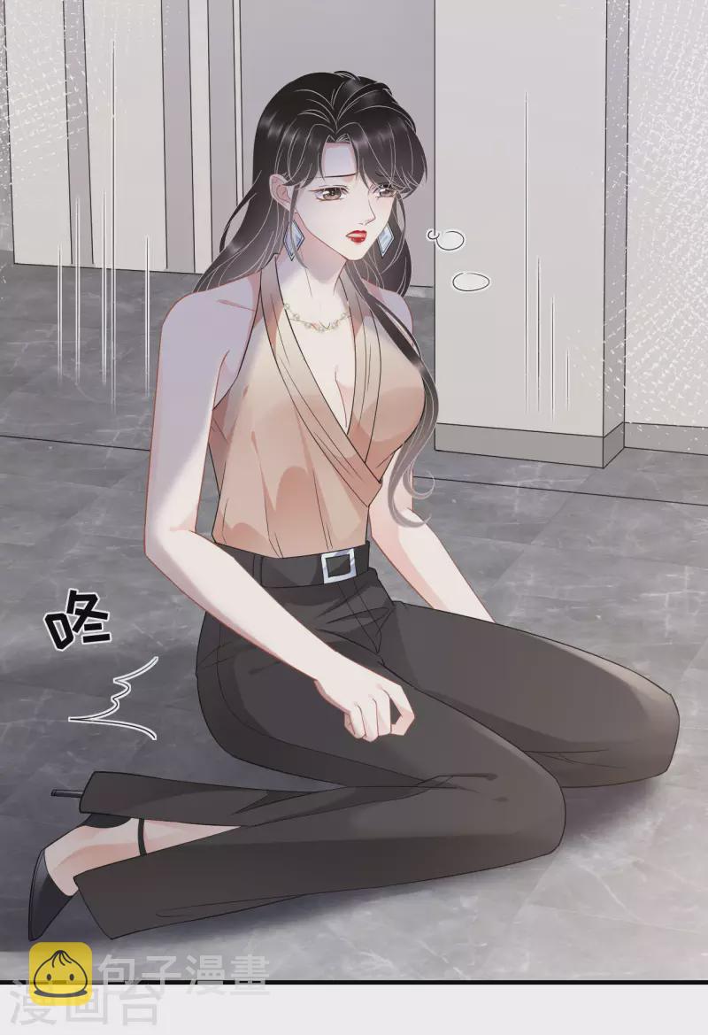 第43话 寻找姝瑜28