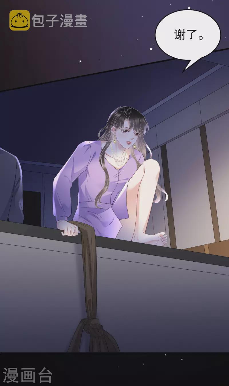 第111话 成功逃脱18