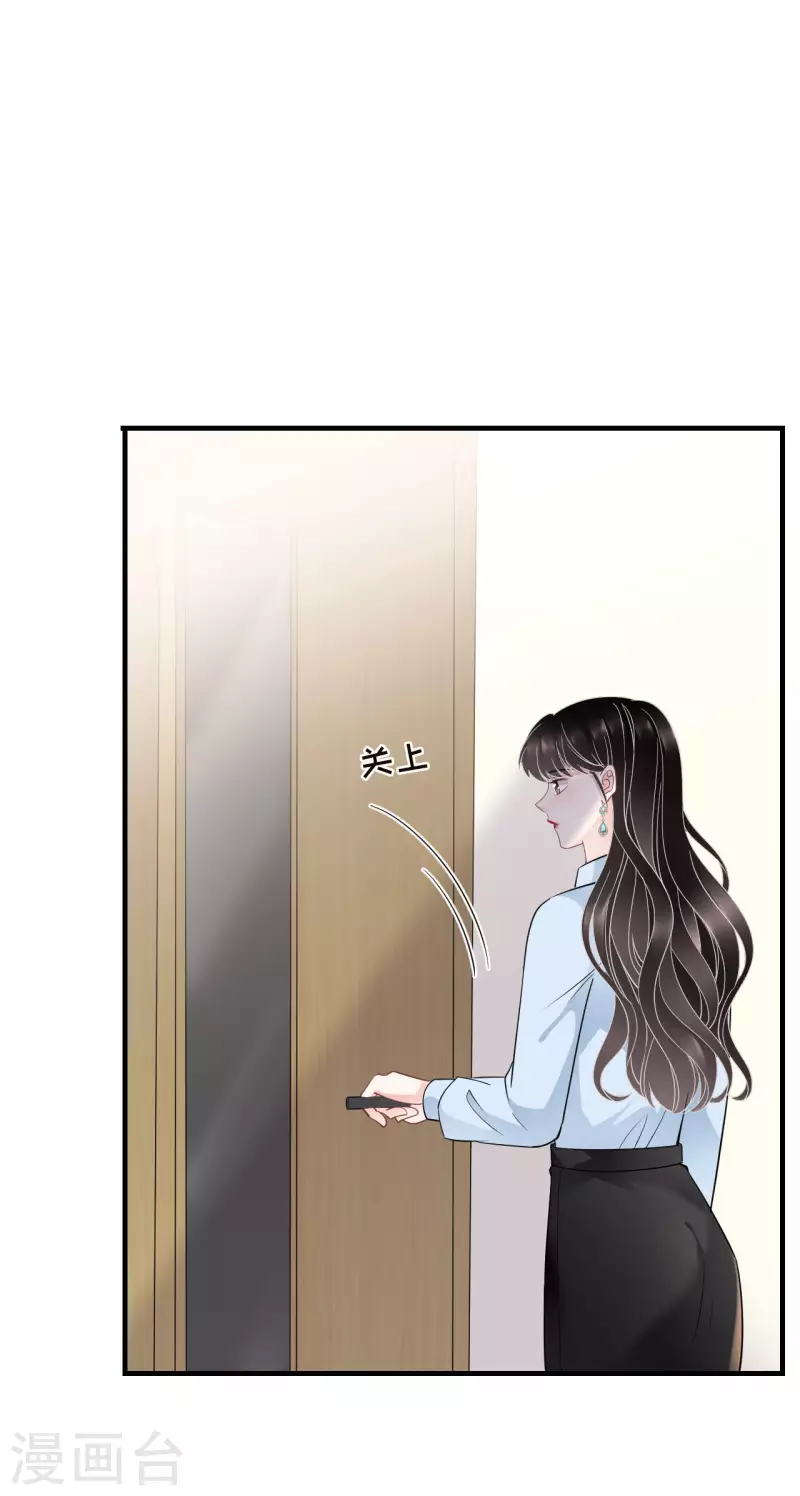 第72话 冲突15