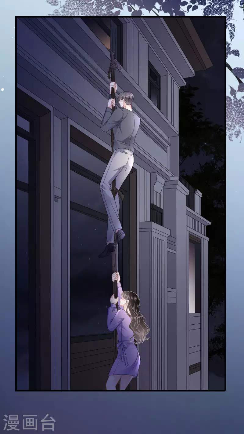 第111话 成功逃脱21