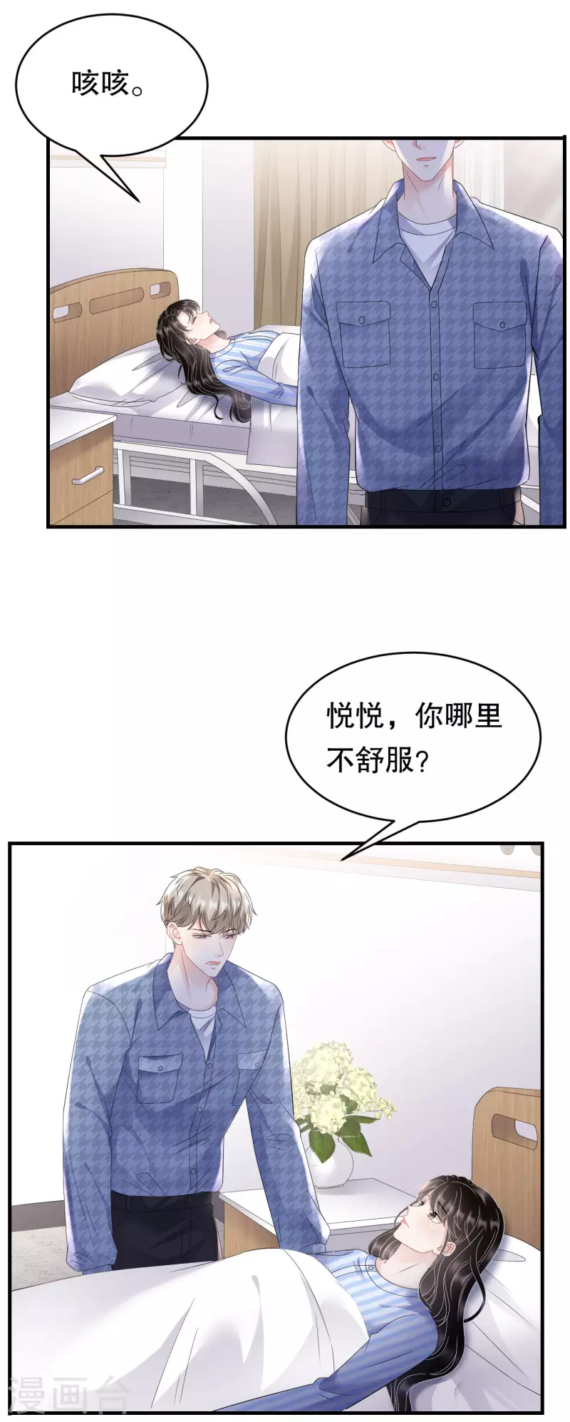 第120话 以合法的身份28