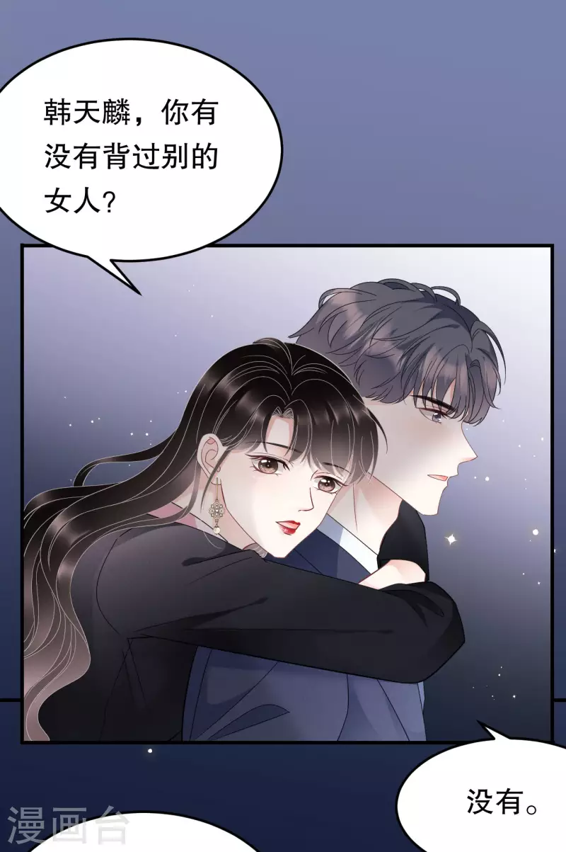 第69话 避风港31
