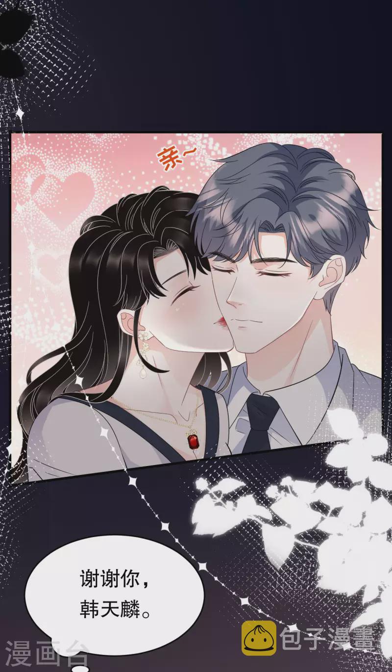 第63话 谢谢你38