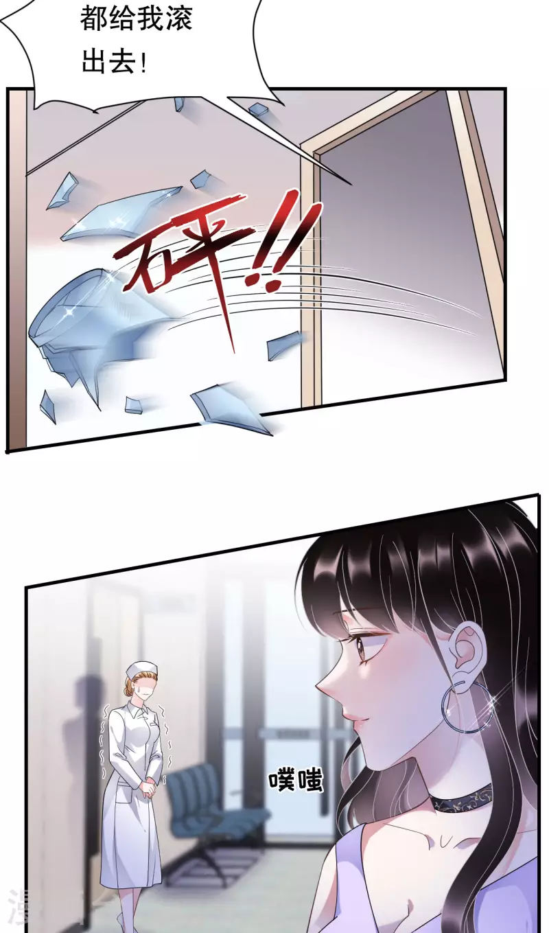 第16话 突然出现的韩总17