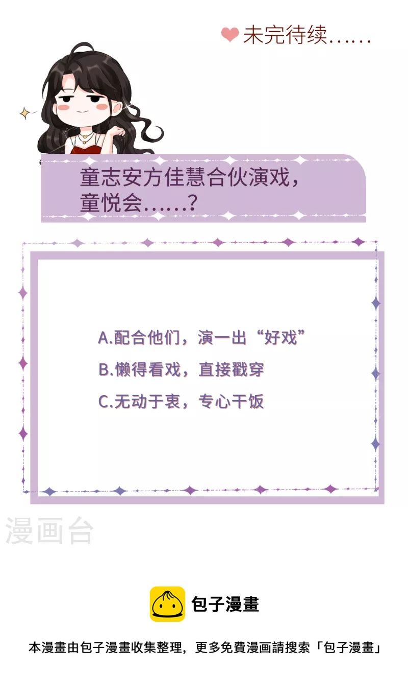 第51话 韩天麟的曾经37