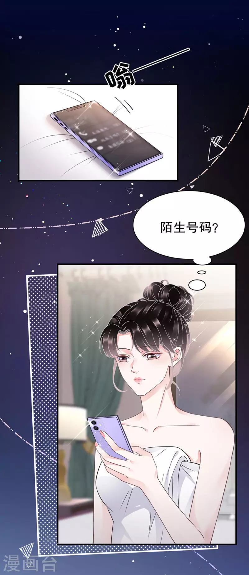 第12话 视频威胁24