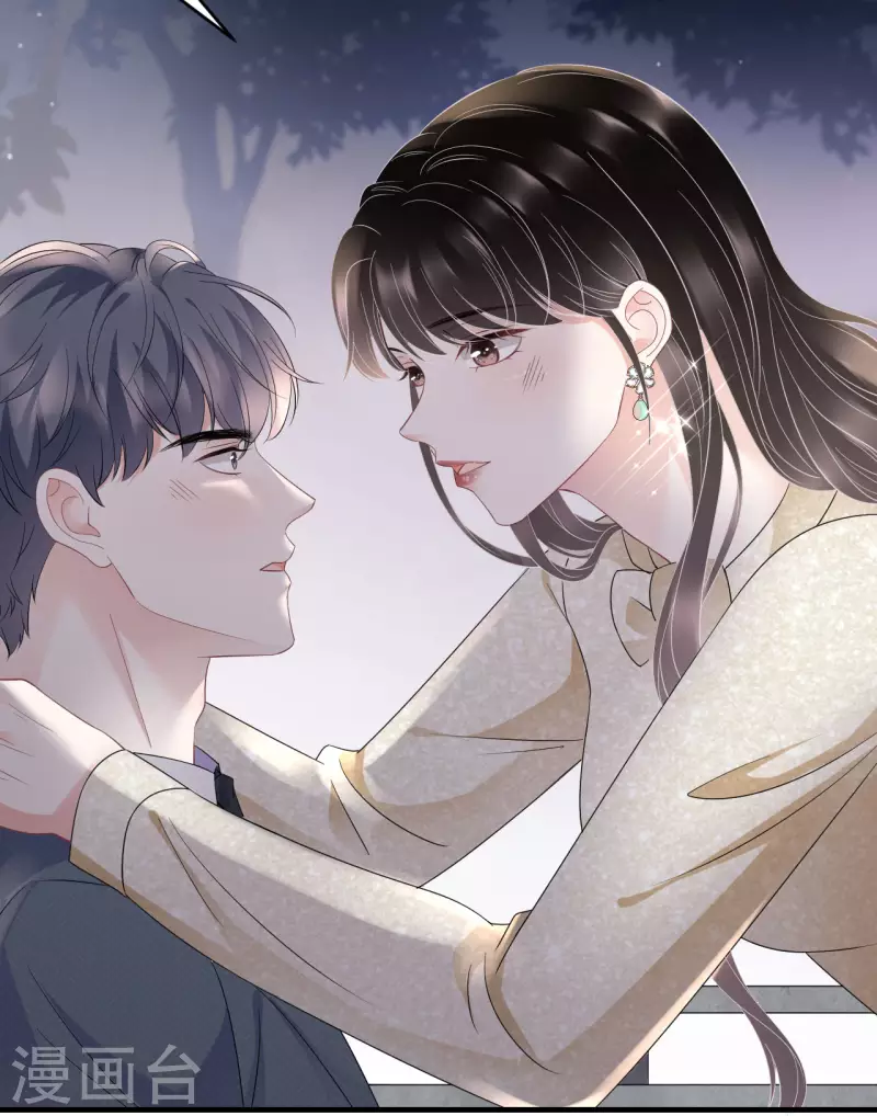 第102话 一起哈啤酒30
