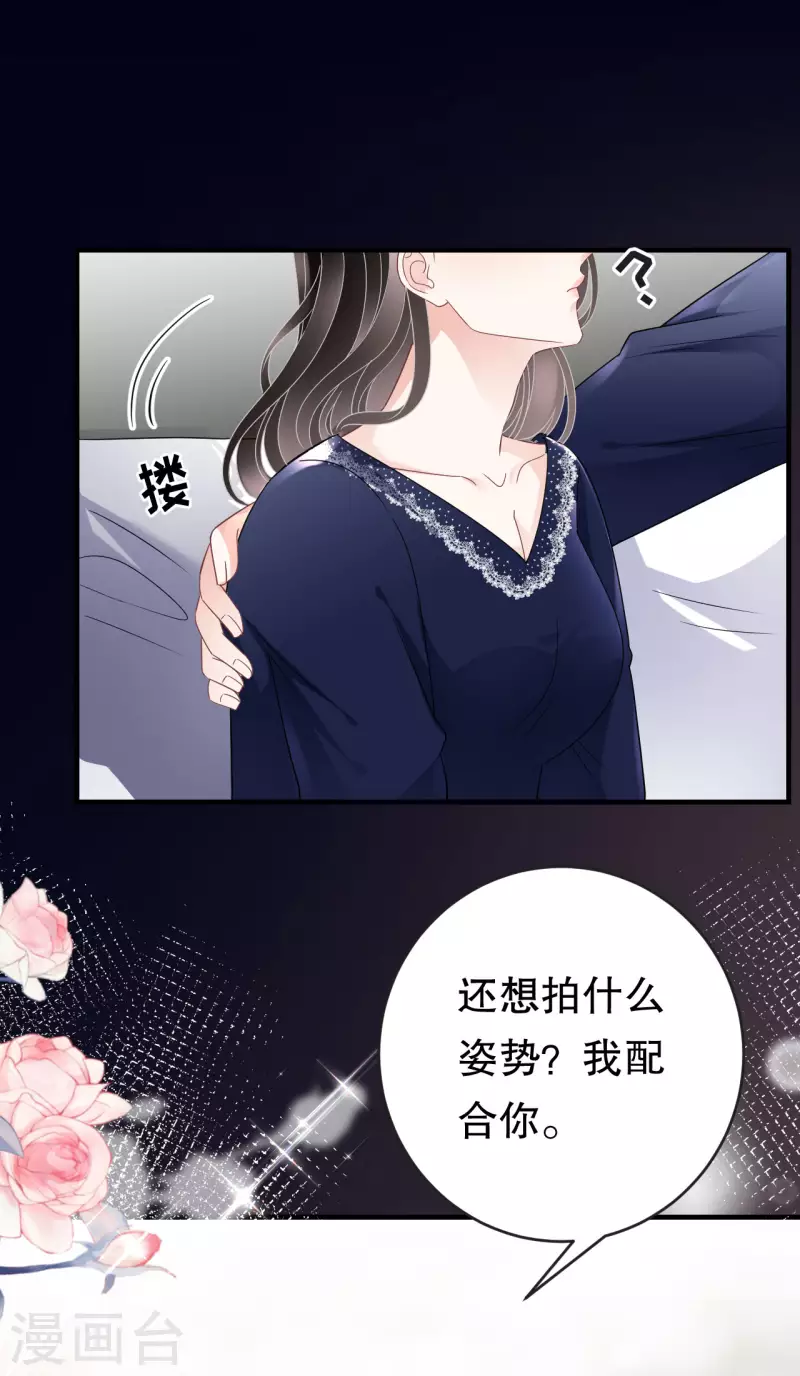 第64话 官宣25