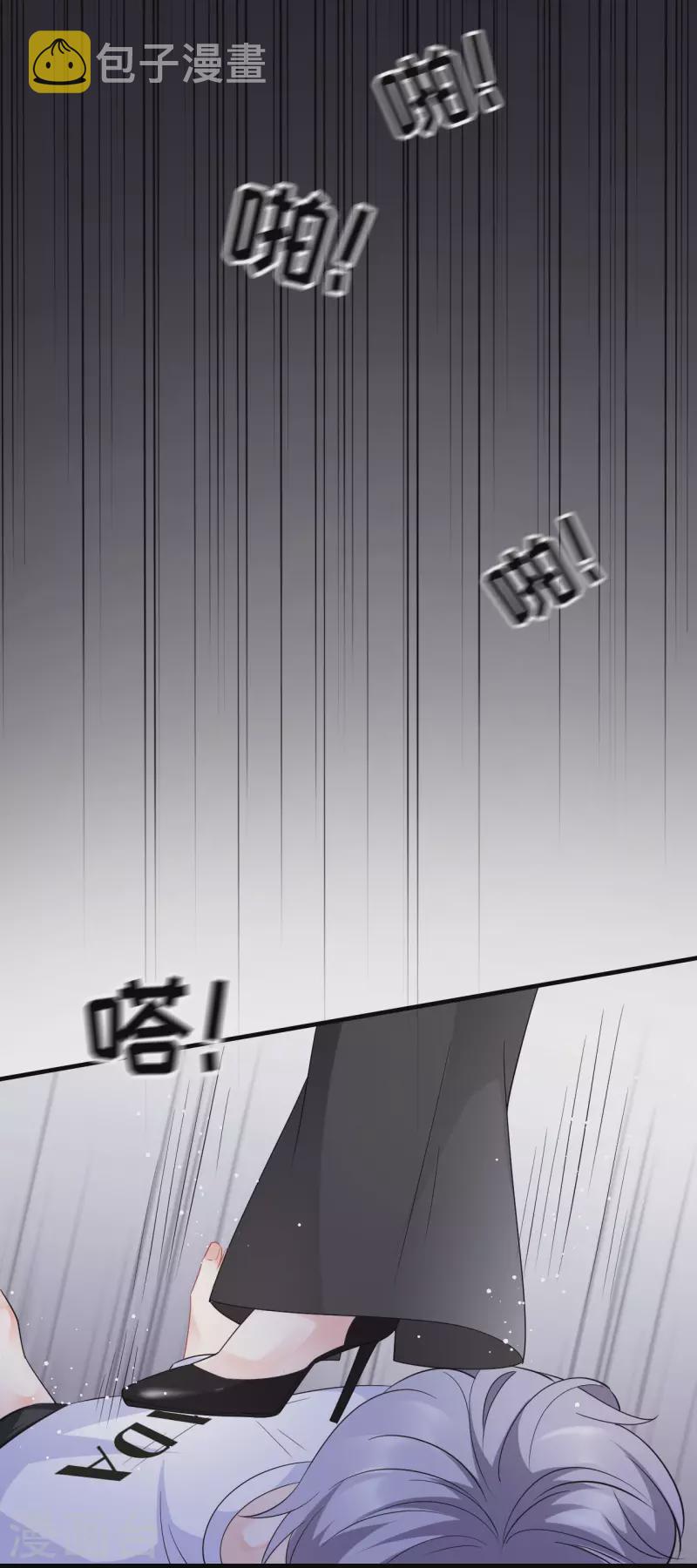 第45话 收拾人渣34