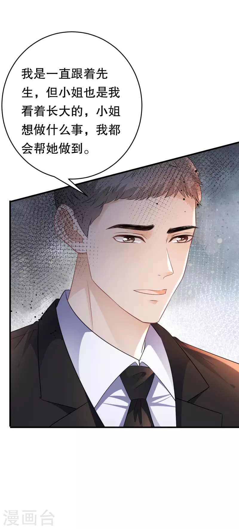 第116话 死亡报告15