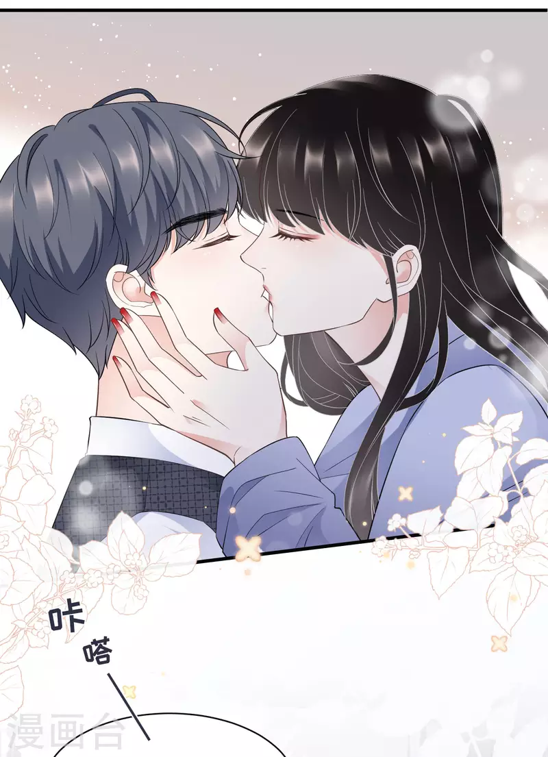 第32话 白莲花上线27