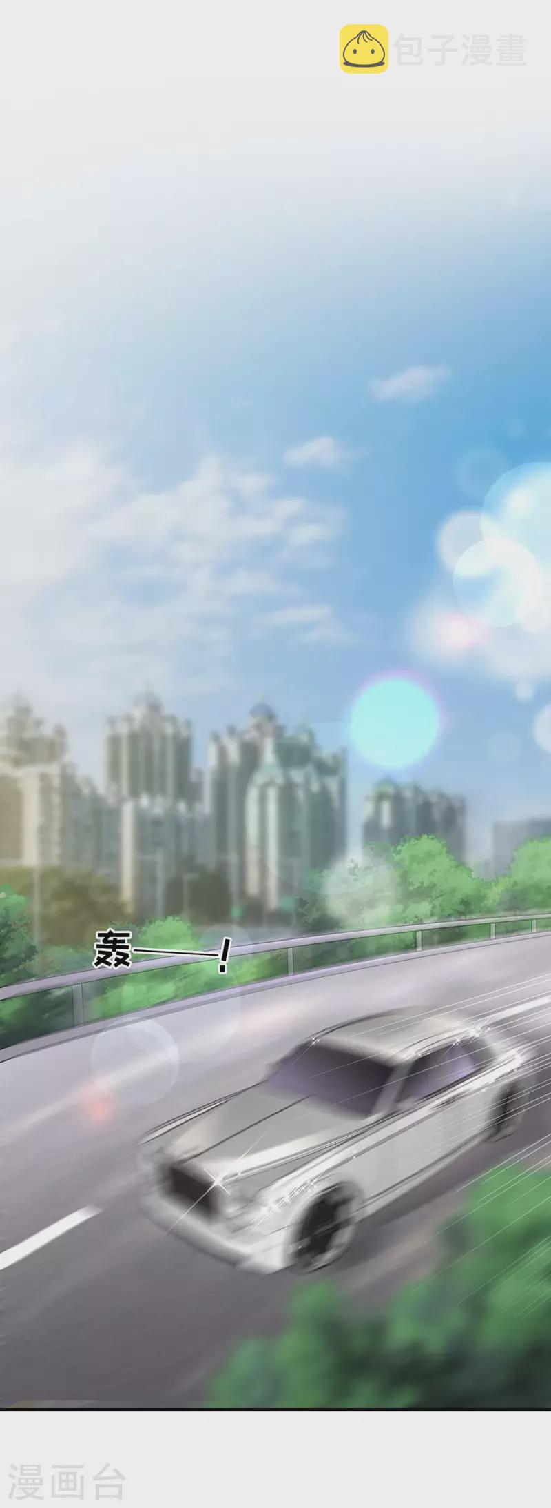 第4话 第一富商5
