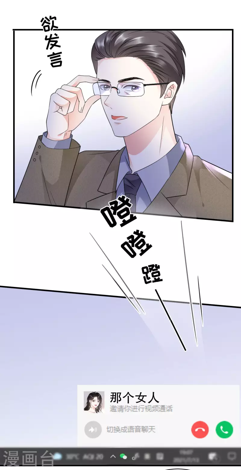 第28话 双赢的生意3