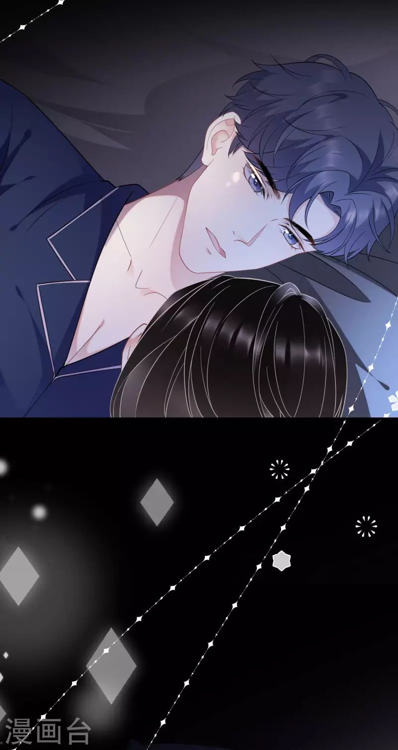 第48话 蛋糕之吻37