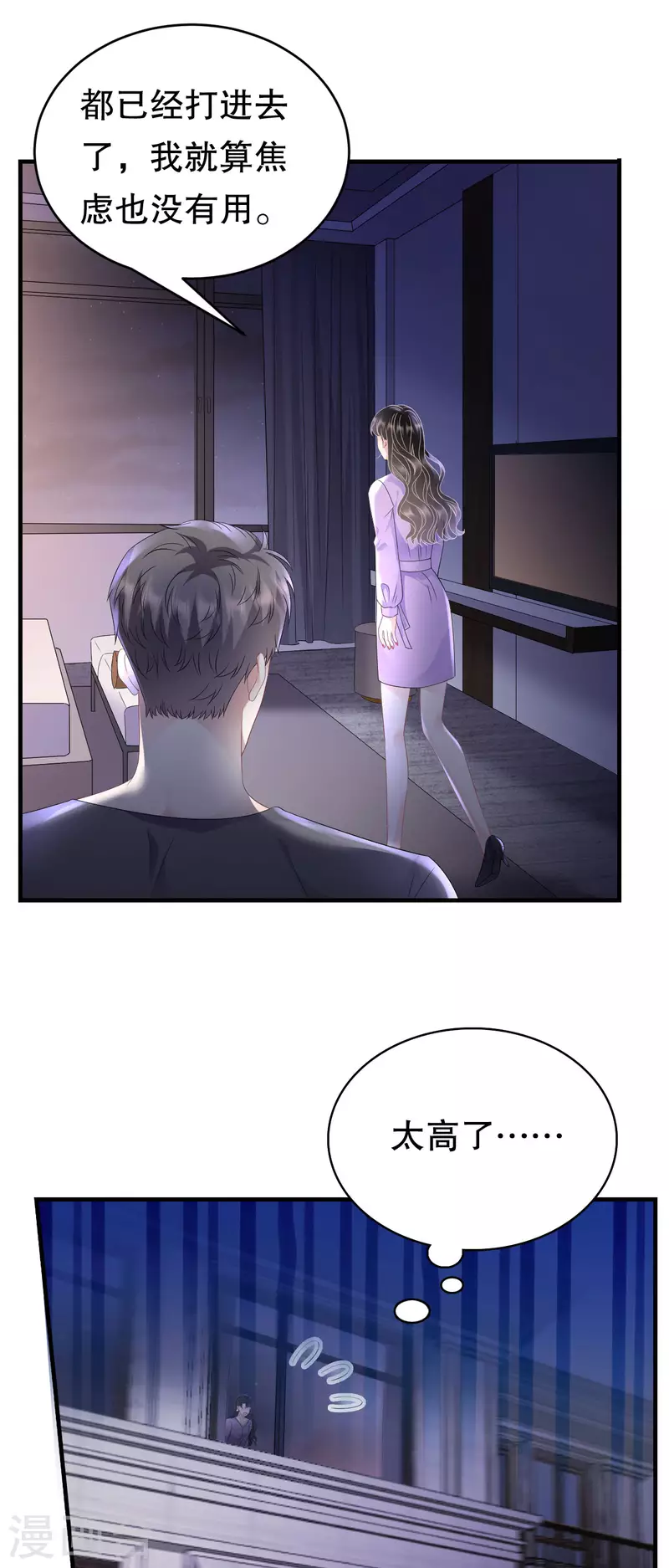第110话 同归於尽10
