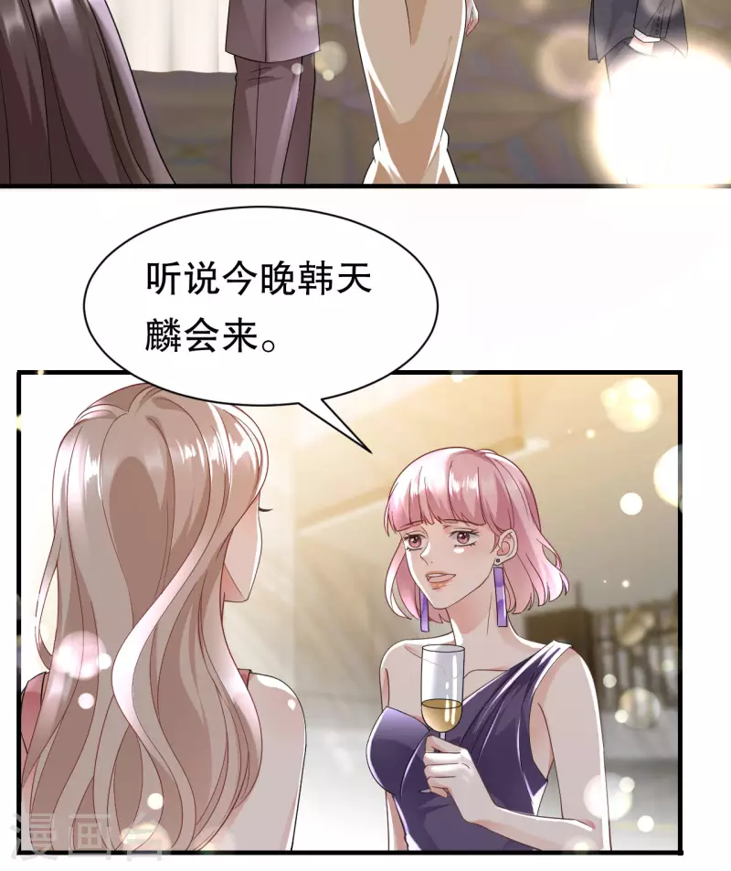 第21话 故意激怒方佳慧35