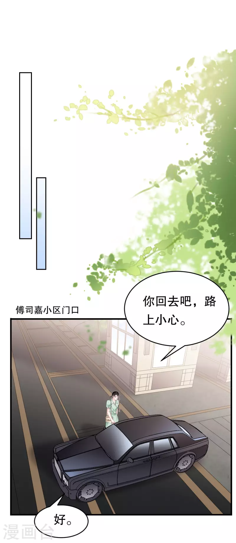 第130话 恢复记忆2
