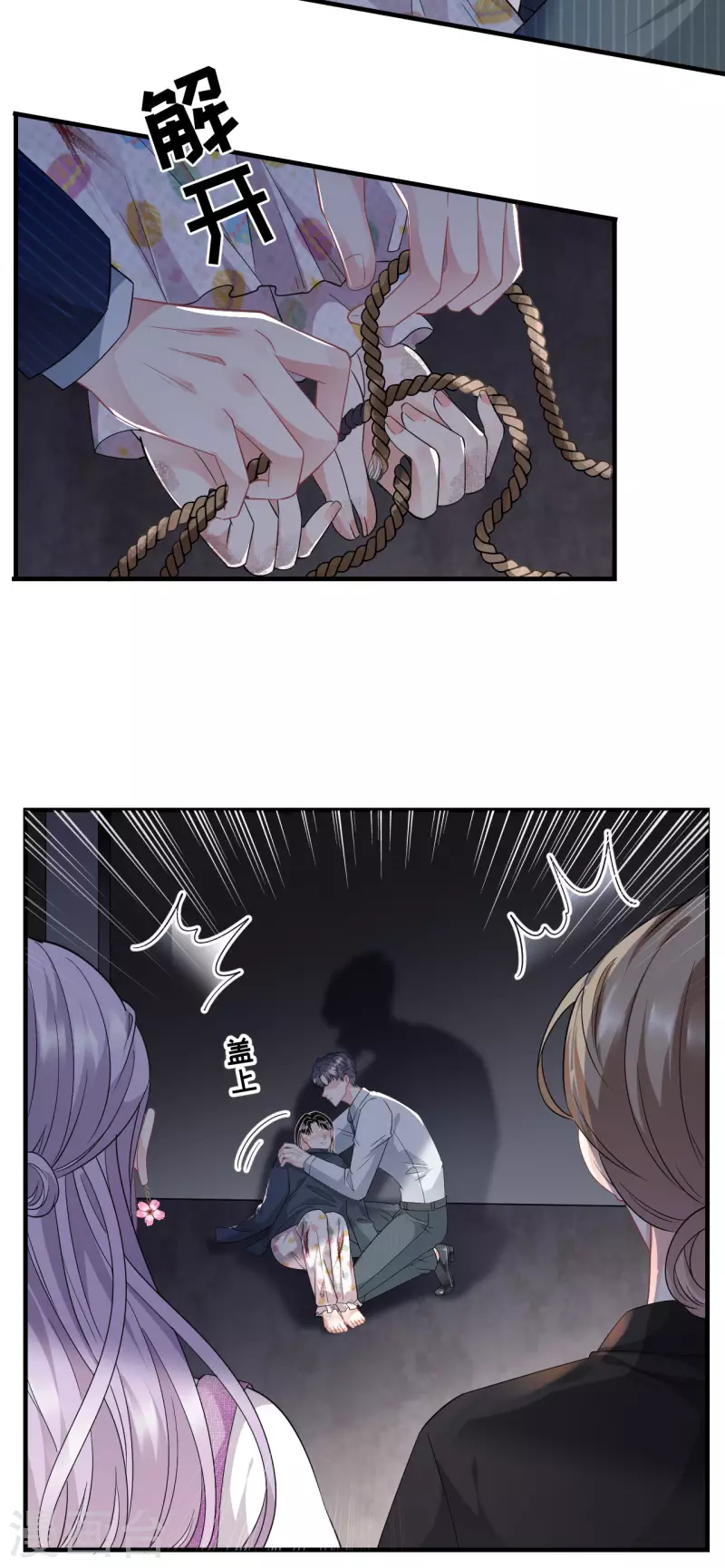 第54话 找到童悦36