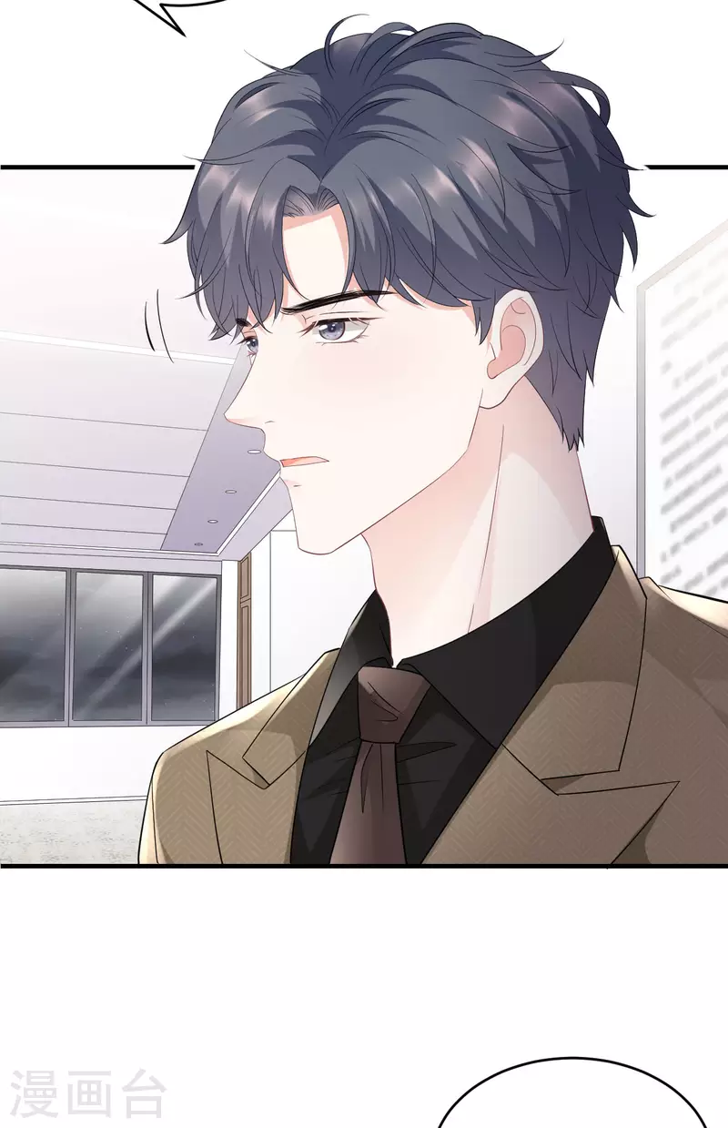 第92话 要她的命9
