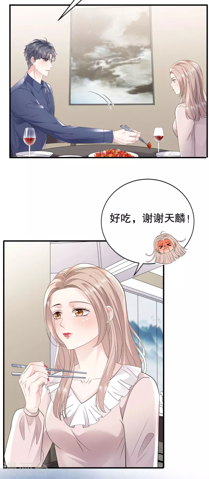 第107话 爲谎言买单18