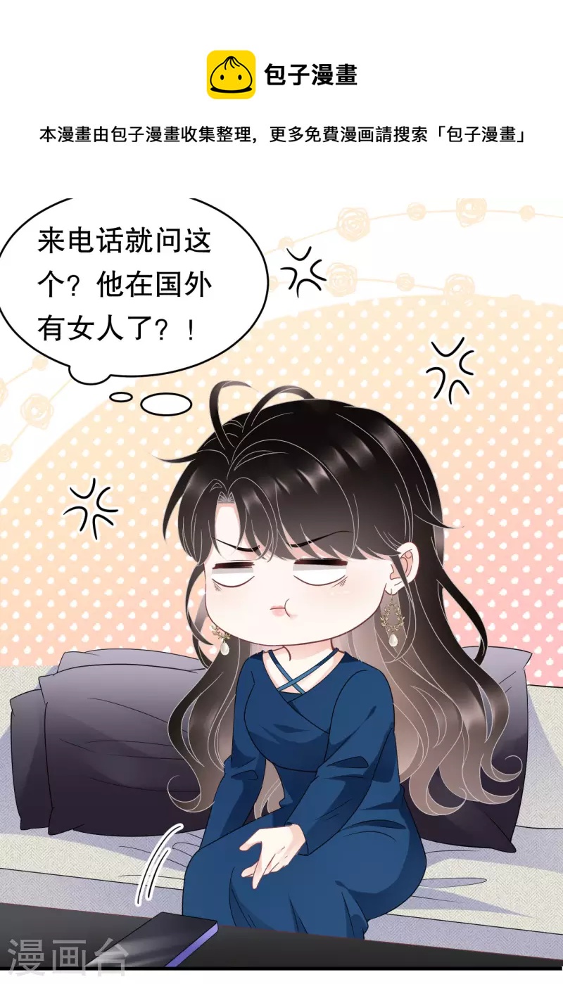 第62话 表白13