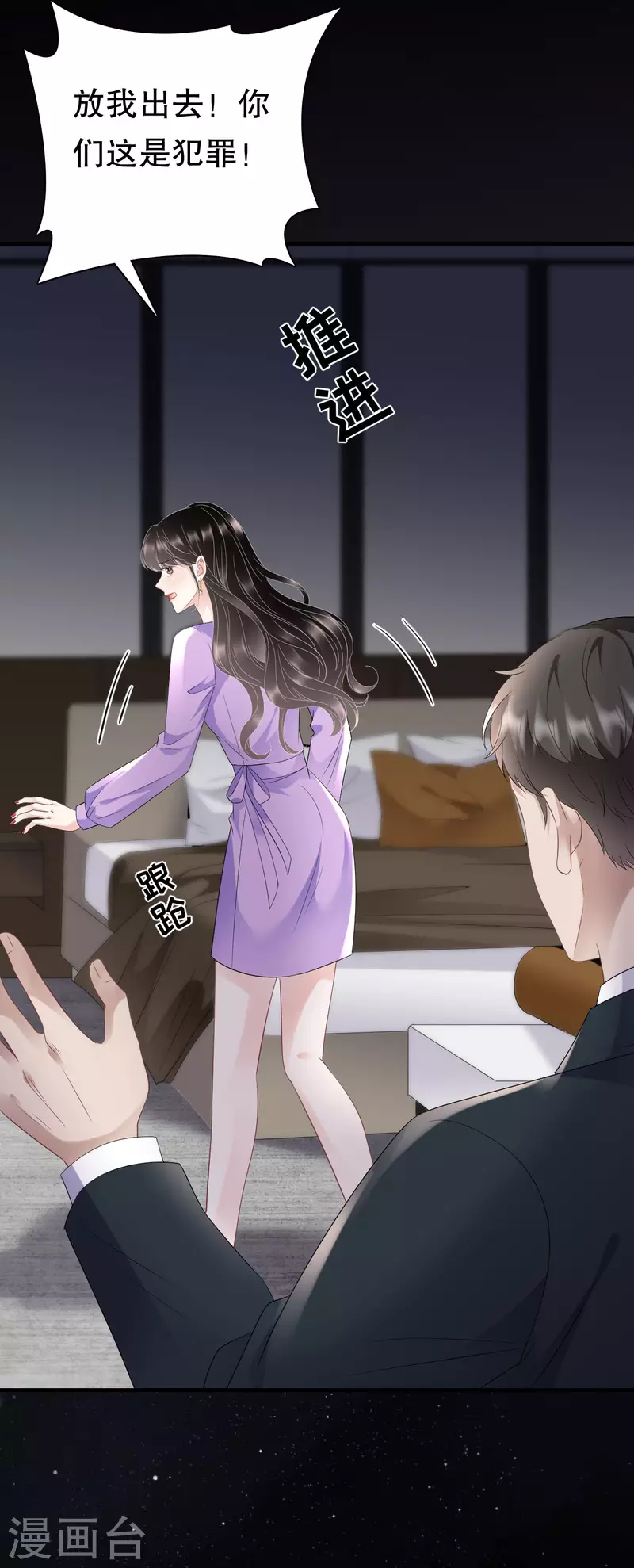 第109话 查到线索37