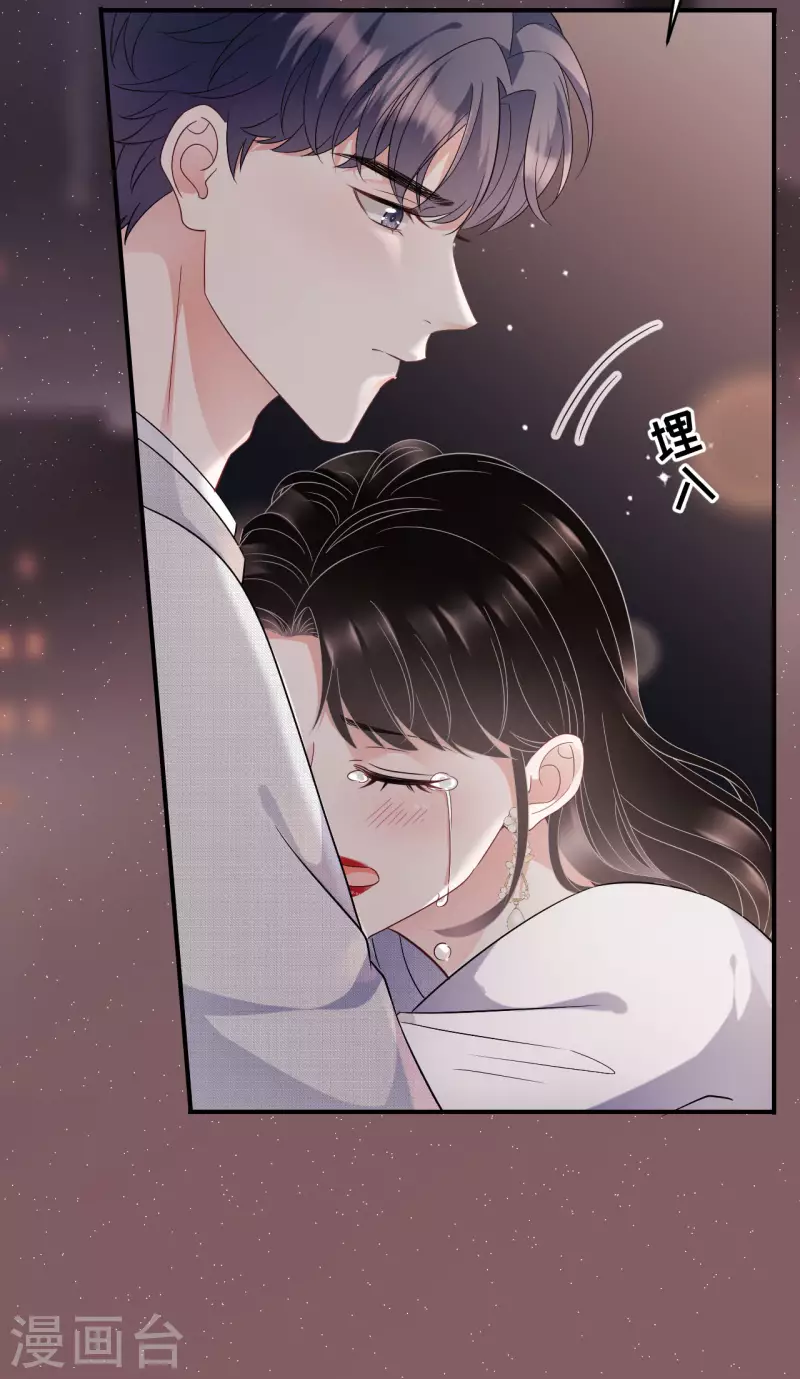 第63话 谢谢你18