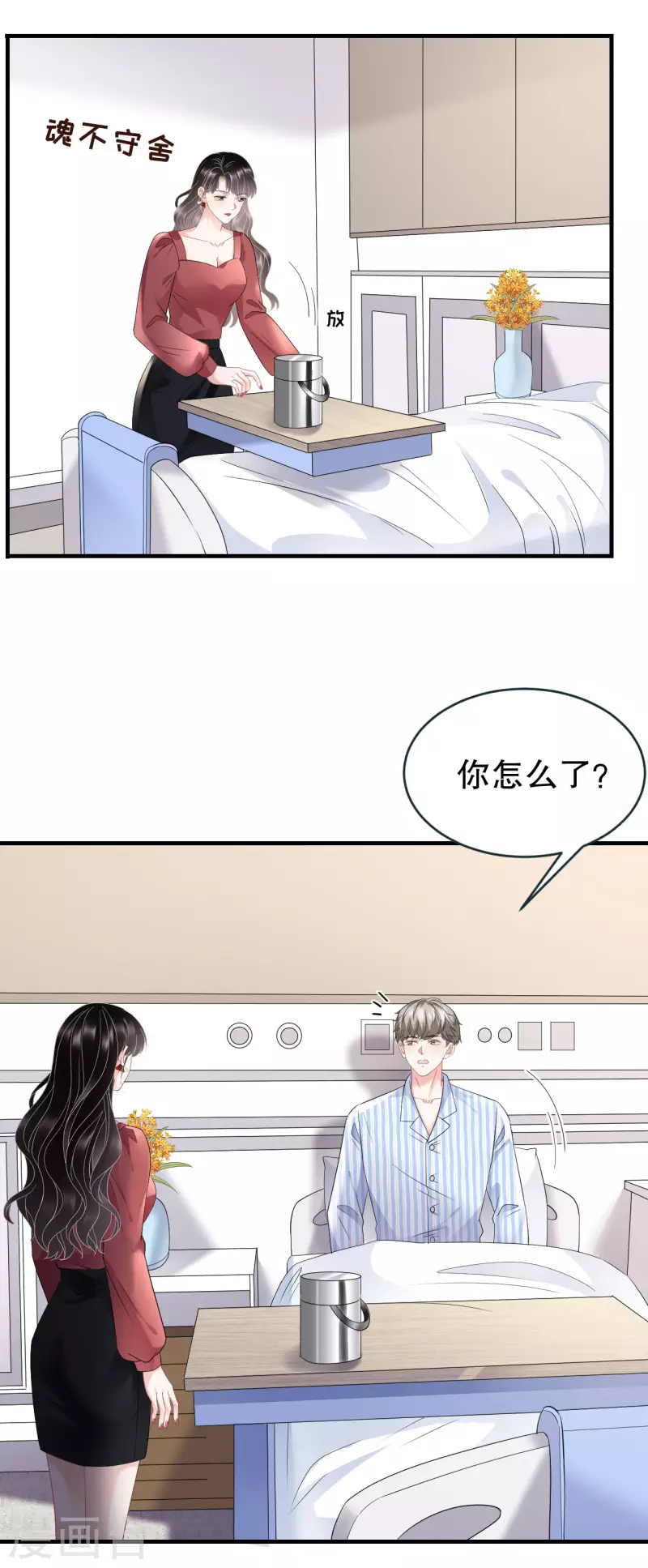 第82话 你做了什麽？6