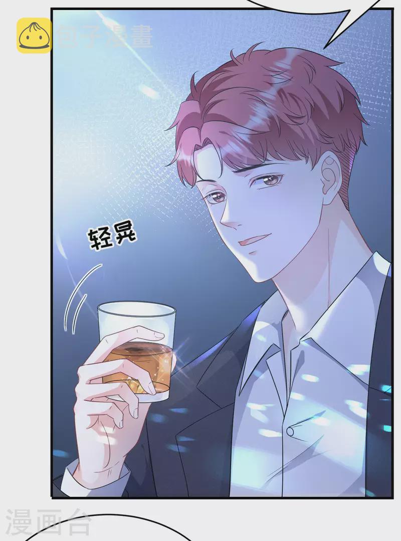 第59话 迟来的道歉13