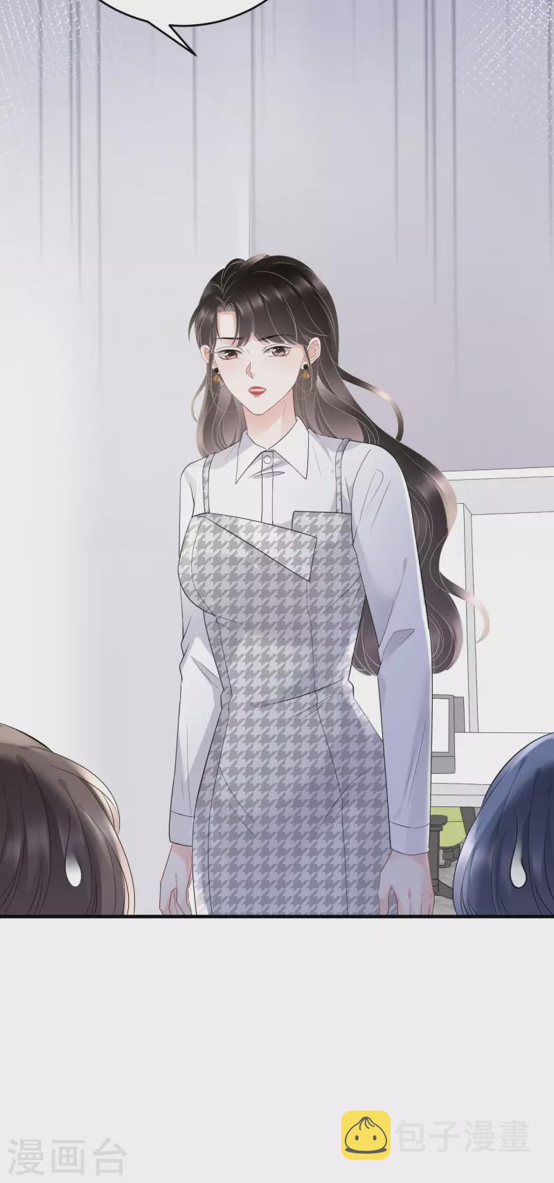 第87话 韩天麟的妹妹4