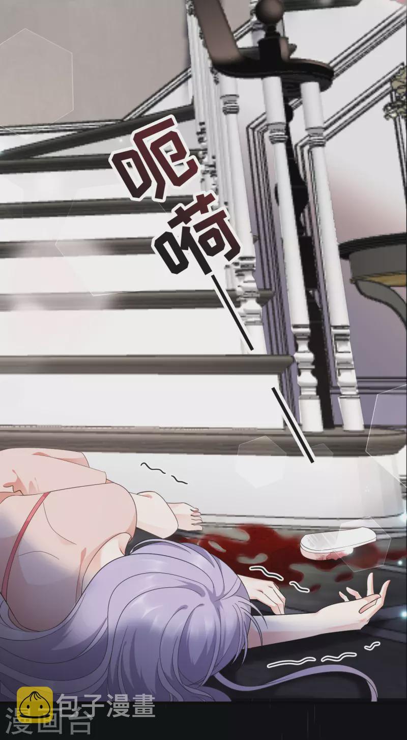 第14话 有仇必报28