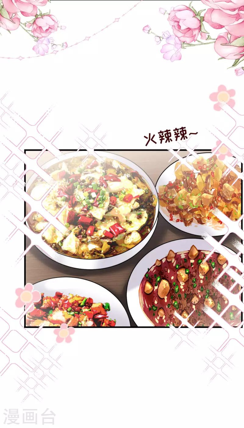第100话 试探23