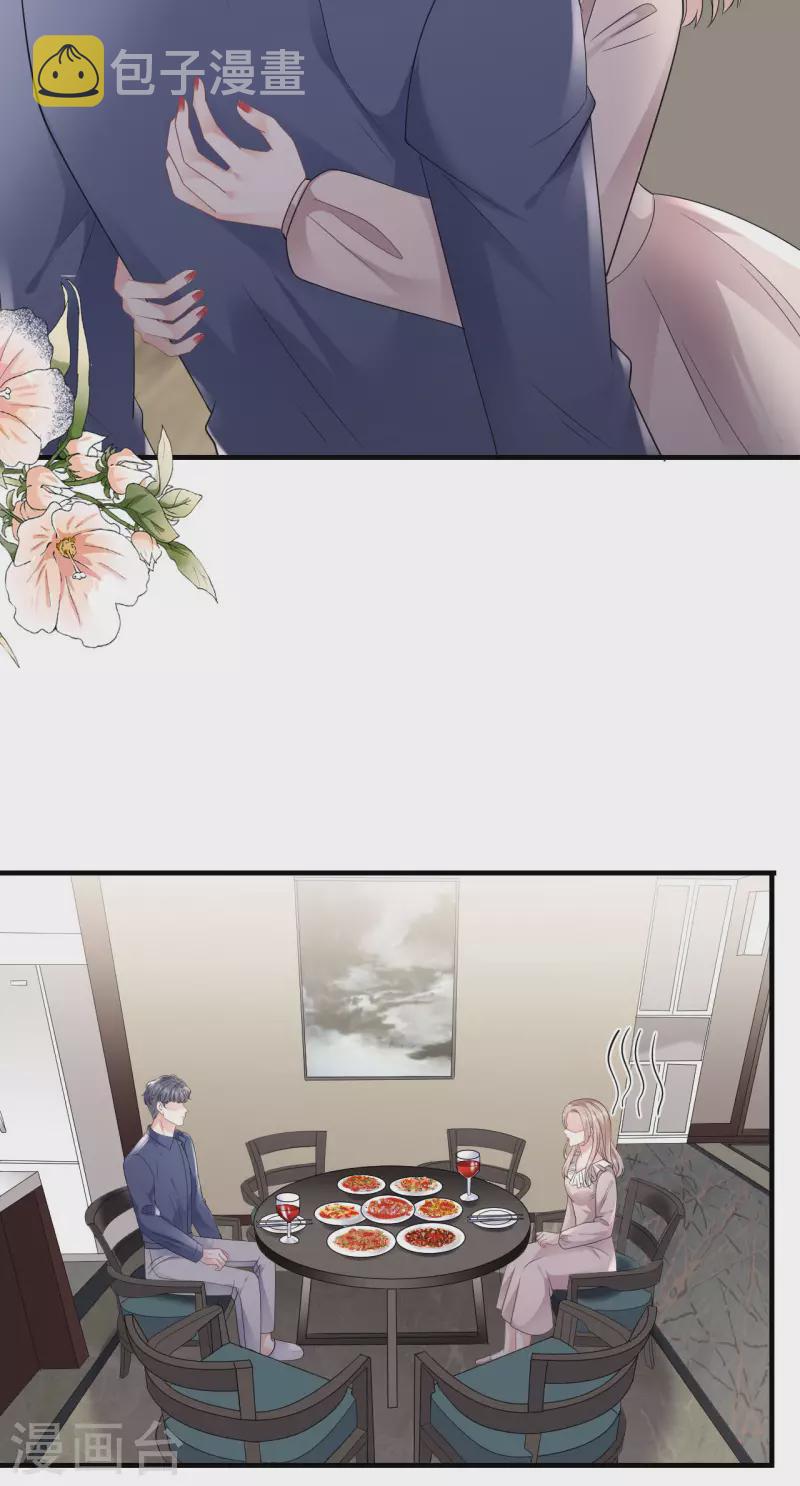 第107话 爲谎言买单16
