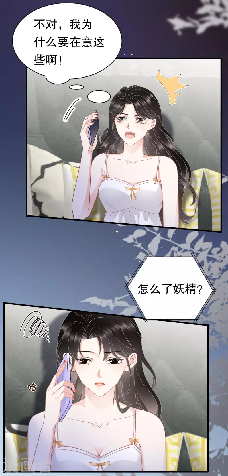 第34话 兑现承诺7