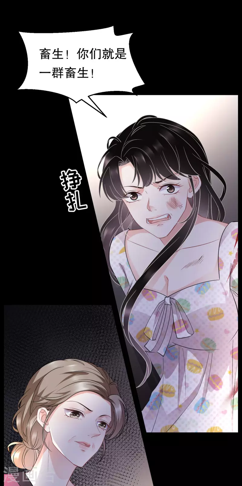 第52话 折磨37